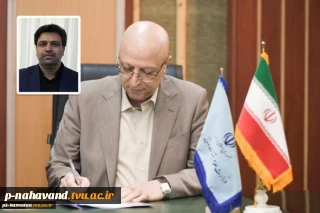 با حکم وزیر علوم؛
سرپرست دانشگاه فنی و حرفه‌ای منصوب شد