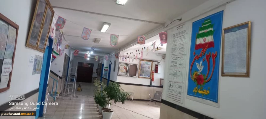 ایام دهه مبارک فجر و چهل و سومین پیروزی شکوهمند انقلاب اسلامی 3