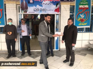 به مناسبت سالگرد ورود تاریخی امام خمینی (ره) در ساعت ۹ و ۳۳ دقیقه امروز ۱۲ بهمن ماه  1400،  در آموزشکده فنی و حرفه ای نهاوند (حاج حشمت شهبازی) با حضورکلیه کارکنان خدوم  و انقلابی این مرکز در هوایی مطبوع وبرفی با طنین فریاد الله اکبر، پخش سرودهای انقلابی (