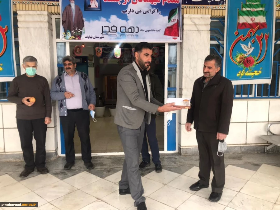 به مناسبت سالگرد ورود تاریخی امام خمینی (ره) در ساعت ۹ و ۳۳ دقیقه امروز ۱۲ بهمن ماه  1400،  در آموزشکده فنی و حرفه ای نهاوند (حاج حشمت شهبازی) با حضورکلیه کارکنان خدوم  و انقلابی این مرکز در هوایی مطبوع وبرفی با طنین فریاد الله اکبر، پخش سرودهای انقلابی (