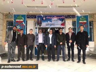 به مناسبت سالگرد ورود تاریخی امام خمینی (ره) در ساعت ۹ و ۳۳ دقیقه امروز ۱۲ بهمن ماه  1400،  در آموزشکده فنی و حرفه ای نهاوند (حاج حشمت شهبازی) با حضورکلیه کارکنان خدوم  و انقلابی این مرکز در هوایی مطبوع وبرفی با طنین فریاد الله اکبر، پخش سرودهای انقلابی (