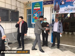 به مناسبت سالگرد ورود تاریخی امام خمینی (ره) در ساعت ۹ و ۳۳ دقیقه امروز ۱۲ بهمن ماه  1400،  در آموزشکده فنی و حرفه ای نهاوند (حاج حشمت شهبازی) با حضورکلیه کارکنان خدوم  و انقلابی این مرکز در هوایی مطبوع وبرفی با طنین فریاد الله اکبر، پخش سرودهای انقلابی (