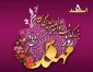 روز مهندس مبارک باد