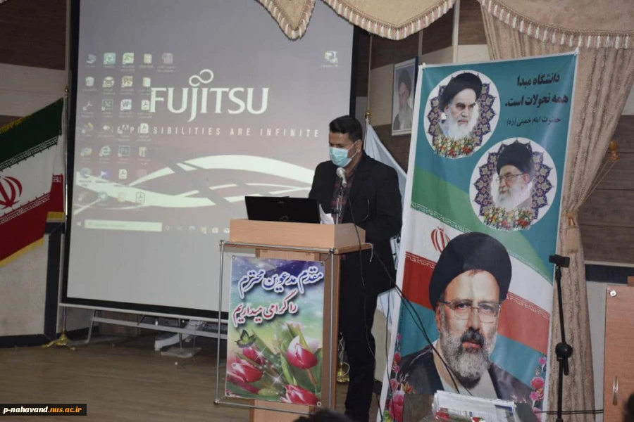 به مناسبت ولادت امام حسین (ع) و گرامیداشت روز پاسدار،مراسم تجلیل از۵۰ورزشکار نخبه بسیجی شهرستان نهاوند،درآموزشکده فنی حرفه ای حاج حشمت شهبازی با مساعدت جناب آقای مهندس حیدری ریاست محترم این  آموزشکده برگزار گردید. 5