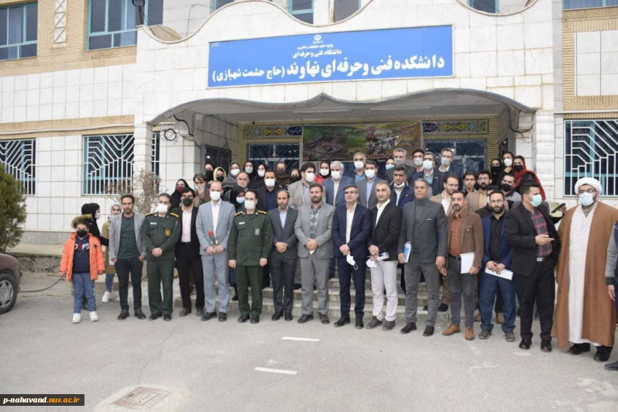 به مناسبت ولادت امام حسین (ع) و گرامیداشت روز پاسدار،مراسم تجلیل از۵۰ورزشکار نخبه بسیجی شهرستان نهاوند،درآموزشکده فنی حرفه ای حاج حشمت شهبازی با مساعدت جناب آقای مهندس حیدری ریاست محترم این  آموزشکده برگزار گردید. 6