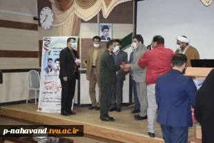 به مناسبت ولادت امام حسین (ع) و گرامیداشت روز پاسدار،مراسم تجلیل از۵۰ورزشکار نخبه بسیجی شهرستان نهاوند،درآموزشکده فنی حرفه ای حاج حشمت شهبازی با مساعدت جناب آقای مهندس حیدری ریاست محترم این  آموزشکده برگزار گردید. 7
