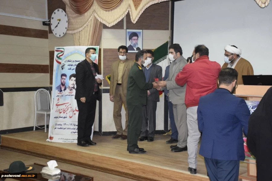 به مناسبت ولادت امام حسین (ع) و گرامیداشت روز پاسدار،مراسم تجلیل از۵۰ورزشکار نخبه بسیجی شهرستان نهاوند،درآموزشکده فنی حرفه ای حاج حشمت شهبازی با مساعدت جناب آقای مهندس حیدری ریاست محترم این  آموزشکده برگزار گردید. 7