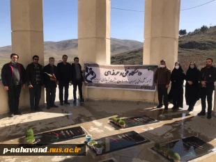 به مناسبت فرارسیدن ۲۲ اسفند سالروز بزرگداشت روز شهدا و تأسیس بنیاد شهید، 
کاشت یک اصله نهال کاج در محوطه آموزشکده،  به یاد  شهید سید هادی اجاق فارغ التحصیل کاردانی برق صنعتی آموزشکده  فنی و حرفه ای نهاوند (حاج حشمت شهبازی )
 4