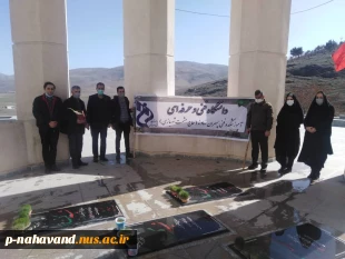 به مناسبت فرارسیدن ۲۲ اسفند سالروز بزرگداشت روز شهدا و تأسیس بنیاد شهید، 
کاشت یک اصله نهال کاج در محوطه آموزشکده،  به یاد  شهید سید هادی اجاق فارغ التحصیل کاردانی برق صنعتی آموزشکده  فنی و حرفه ای نهاوند (حاج حشمت شهبازی )
 5