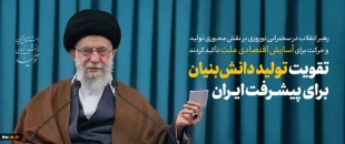 نشست صمیمانه نماینده و فرماندار محترم در دانشکده فنی و حرفه ای  (حاج حشمت شهبازی) در جهت پیگیری مسائل مرکز نو آوری شهرستان نهاوند 2