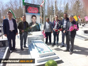 مقارن با سالگرد شهدای گرانقدر حاج محد طالبیان ( 12 فروردین) و حاج میرزا محمد سلگی ( 14 فروردین) در دومین روز ماه مبارک رمضان بعد از ساعت اداری، جمعی از همکاران آموزشکده فنی و حرفه ای نهاوند ( حاج حشمت شهبازی) با حضوردرگلزار شهدای باغ بهشت این شهرستان و نث