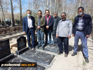 مقارن با سالگرد شهدای گرانقدر حاج محد طالبیان ( 12 فروردین) و حاج میرزا محمد سلگی ( 14 فروردین) در دومین روز ماه مبارک رمضان بعد از ساعت اداری، جمعی از همکاران آموزشکده فنی و حرفه ای نهاوند ( حاج حشمت شهبازی) با حضوردرگلزار شهدای باغ بهشت این شهرستان و نث