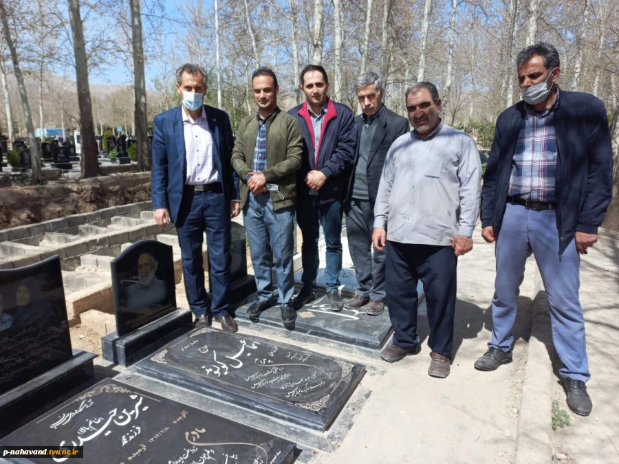 مقارن با سالگرد شهدای گرانقدر حاج محد طالبیان ( 12 فروردین) و حاج میرزا محمد سلگی ( 14 فروردین) در دومین روز ماه مبارک رمضان بعد از ساعت اداری، جمعی از همکاران آموزشکده فنی و حرفه ای نهاوند ( حاج حشمت شهبازی) با حضوردرگلزار شهدای باغ بهشت این شهرستان و نث