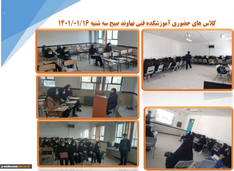 اولین حضور دانشجویان دختر بومی در کلاس های عملی و نظری عملی سال 1401 2