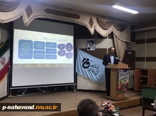 در راستای تحقق نام سال (( تولید، دانش بنیان و کار آفرین)) مراسم کلنگ زنی ساختمان شماره ۲ مرکز رشد و نوآوری شهرستان نهاوند در دانشکده فنی و حرفه ای حاج حشمت شهبازی توسط مهندس کیخسرو شهبازی و با حمایت رئیس دانشگاه فنی و حرفه ای استان همدان دکتر محمد علی کاظ