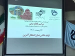 در راستای تحقق نام سال (( تولید، دانش بنیان و کار آفرین)) مراسم کلنگ زنی ساختمان شماره ۲ مرکز رشد و نوآوری شهرستان نهاوند در دانشکده فنی و حرفه ای حاج حشمت شهبازی توسط مهندس کیخسرو شهبازی و با حمایت رئیس دانشگاه فنی و حرفه ای استان همدان دکتر محمد علی کاظ