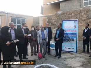 در راستای تحقق نام سال (( تولید، دانش بنیان و کار آفرین)) مراسم کلنگ زنی ساختمان شماره ۲ مرکز رشد و نوآوری شهرستان نهاوند در دانشکده فنی و حرفه ای حاج حشمت شهبازی توسط مهندس کیخسرو شهبازی و با حمایت رئیس دانشگاه فنی و حرفه ای استان همدان دکتر محمد علی کاظ