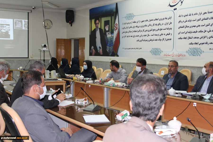 باتوجه به عملکرد درخشان مرکز رشد و نوآوری
آموزشکده فنی و حرفه ای نهاوند این مرکز از بین مراکز آموزش عالی شهرستان از طرف فرماندار نهاوند بعنوان دبیرخانه دانش بنیان شهرستان نهاوند انتخاب شد 3