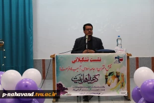 برگزاری نشست تشکیلاتی با موضوع نقش دختران در جامعه اسلامی ، آسیب ها و فرصت ها به مناسبت ولادت با سعادت حضرت معصومه (س)  2