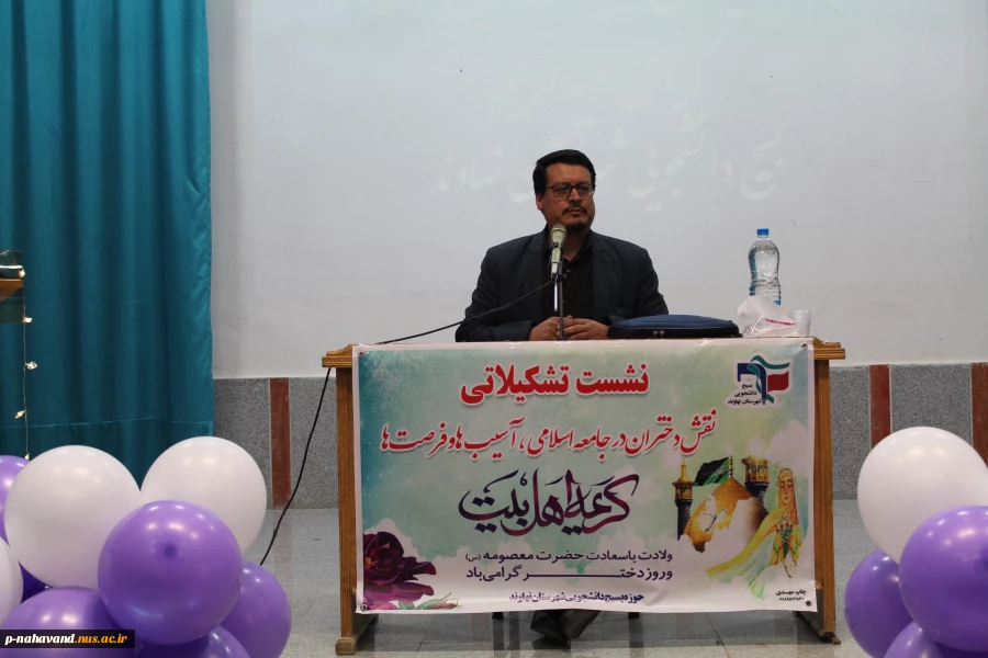 برگزاری نشست تشکیلاتی با موضوع نقش دختران در جامعه اسلامی ، آسیب ها و فرصت ها به مناسبت ولادت با سعادت حضرت معصومه (س)  2