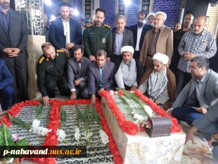 حضور ریاست و کارکنان  آموزشکده فنی و حرفه ای ( حاج حشمت شهبازی) در مراسم  سالروز شهادت مظلومانه آیت الله دکتر بهشتی، شهید آیت اله حیدری و ۷۲ تن از یاران باوفای امام و انقلاب و گرامیداشت هفته قوه قضائیه در شهرستان نهاوند 2