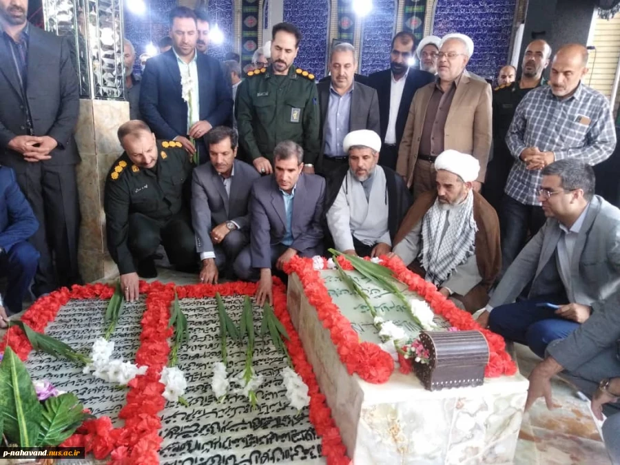 حضور ریاست و کارکنان  آموزشکده فنی و حرفه ای ( حاج حشمت شهبازی) در مراسم  سالروز شهادت مظلومانه آیت الله دکتر بهشتی، شهید آیت اله حیدری و ۷۲ تن از یاران باوفای امام و انقلاب و گرامیداشت هفته قوه قضائیه در شهرستان نهاوند 2