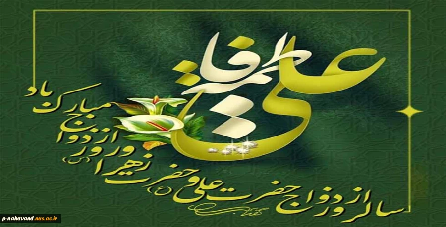 حلول ماه ذی الحجه مبارک باد. 2