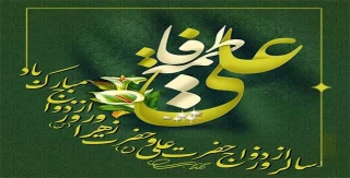حلول ماه ذی الحجه مبارک باد.