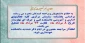اطلاعیه