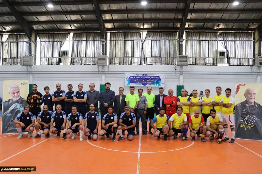 مسابقات ورزشی اساتید و کارکنان دانشگاه فنی و حرفه ای منطقه 10 کشور برگزار شد. 8