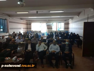 برگزاری گرامیداشت هفته دفاع مقدس درسالن اجتماعات آموزشکده فنی حاج حشمت شهبازی 2