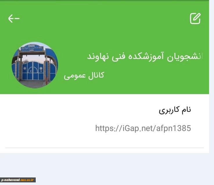 اطلاعیه ثبت نام 3