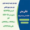 نشانی 2