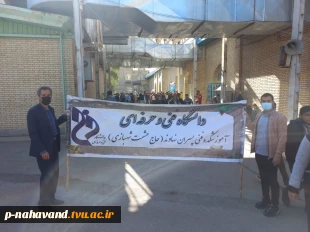 حضور کارکنان، اساتید و دانشجویان در راهپیمایی 13 آبان و نماز جمعه 2
