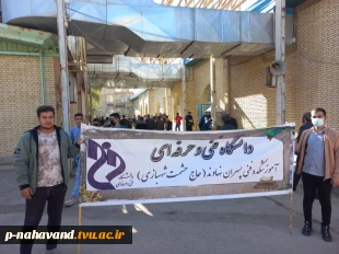 حضور کارکنان، اساتید و دانشجویان در راهپیمایی 13 آبان و نماز جمعه 4