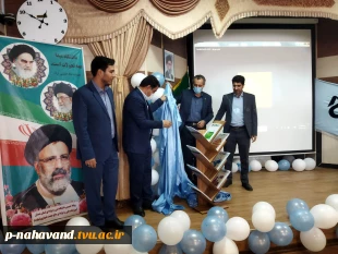 جشن بزرگ راه مهندسی به همت بسیج دانشجویی دانشگاه فنی حرفه ای نهاوند با حضور پرشور دانشجویان برگزار شد 4