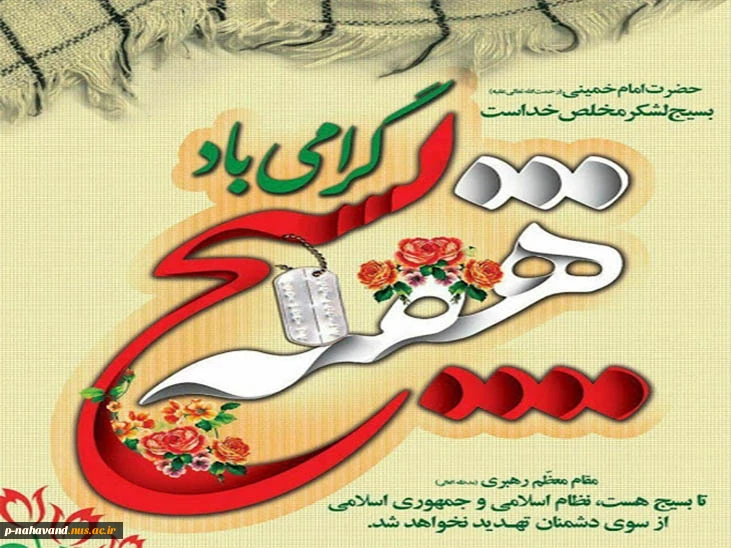 پیام تبریک 2