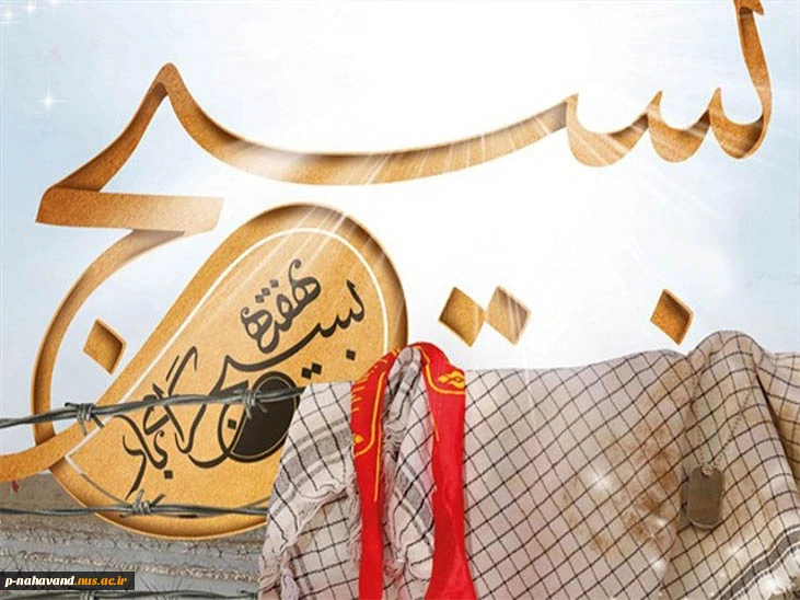 پیام تبریک 2