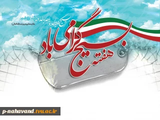 پیام تبریک