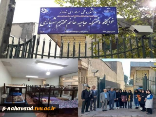 مراسم افتتاحیه خوابگاه دختران نهاوند