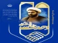 ۲۷ آذر؛ سالروز وحدت حوزه و دانشگاه گرامی باد