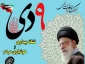 حادثه ی نهم دی یک حادثه ی ماندنی در تاریخ ماست.