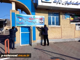 حادثه ی نهم دی یک حادثه ی ماندنی در تاریخ ماست.  3