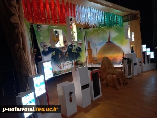 برگزاری سومین یادواره سردار شهید حاج قاسم سلیمانی به همت بسیج دانشجویی شهرستان نهاوند 3