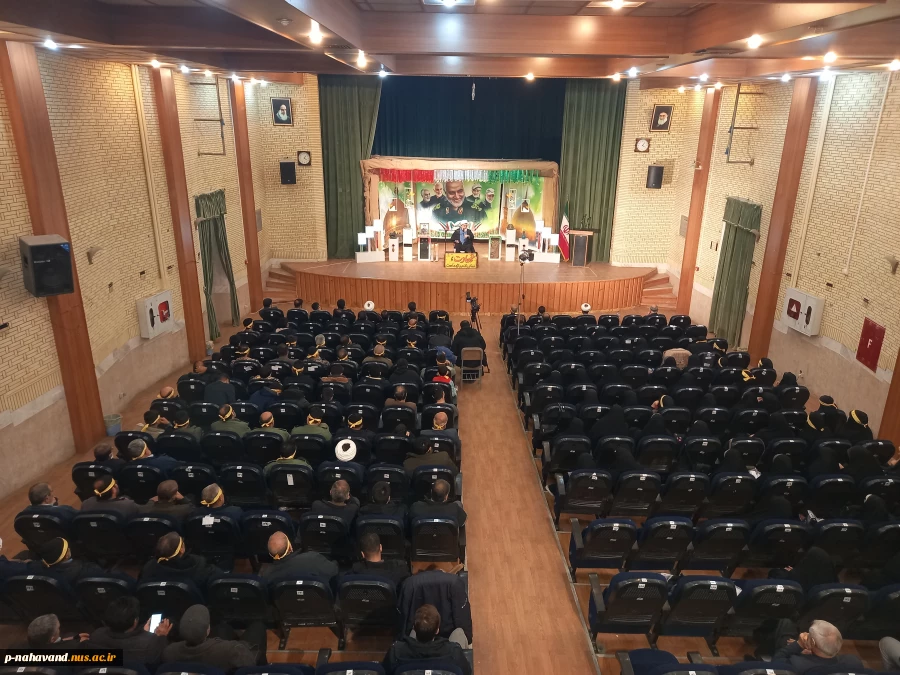 برگزاری سومین یادواره سردار شهید حاج قاسم سلیمانی به همت بسیج دانشجویی شهرستان نهاوند 6