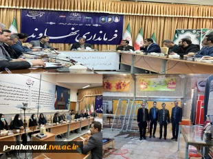 جلسه ستاد اقتصاد دانش بنیان با حضور معاون محترم پارک علم و فناوری استان و مسئولین شهری  2