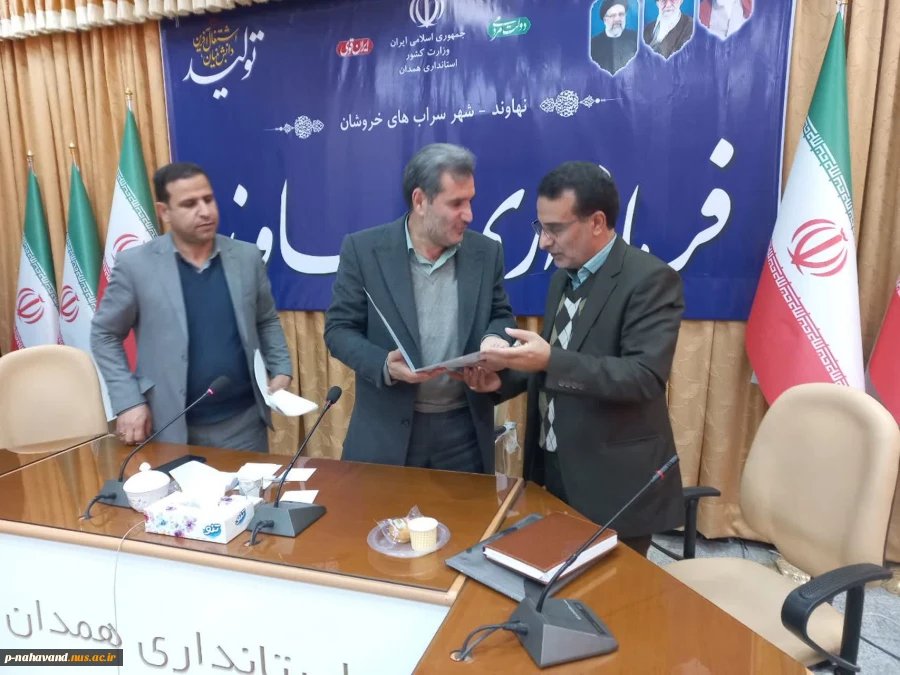 جلسه ستاد اقتصاد دانش بنیان با حضور معاون محترم پارک علم و فناوری استان و مسئولین شهری  3