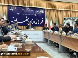 جلسه ستاد اقتصاد دانش بنیان با حضور معاون محترم پارک علم و فناوری استان و مسئولین شهری  5