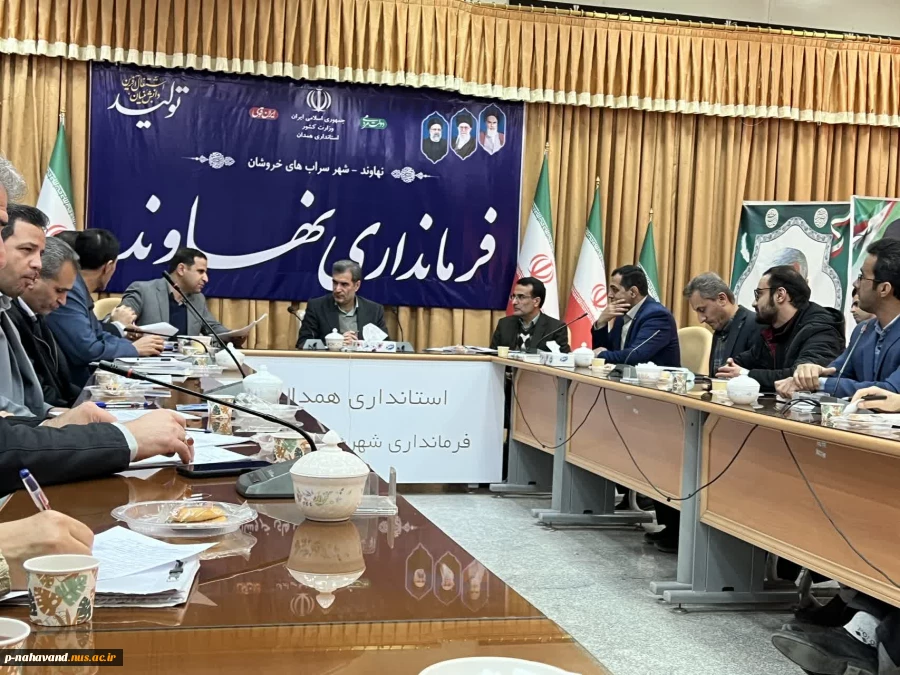 جلسه ستاد اقتصاد دانش بنیان با حضور معاون محترم پارک علم و فناوری استان و مسئولین شهری  5