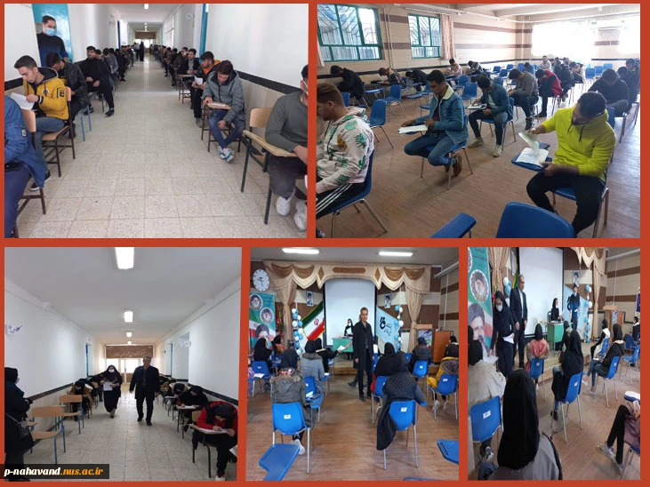 برگزاری امتحانات  2